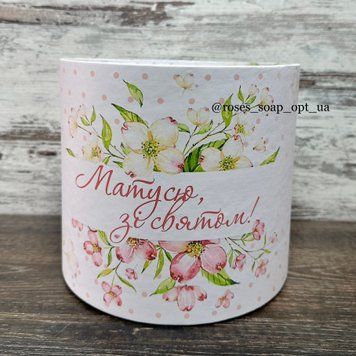 Тубус Матусю, зі святом 20x18 Тубус Матусю, зі святом 20x18 фото