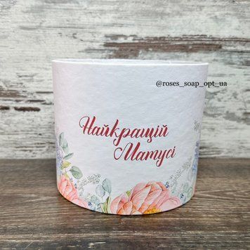 Тубус Найкращій матусі 16х14 Тубус Найкращій матусі 16х14 фото
